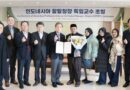Prestasi Mendunia, Kepala BPJPH Dianugerahi Gelar Profesor Emeritus di Korea Selatan